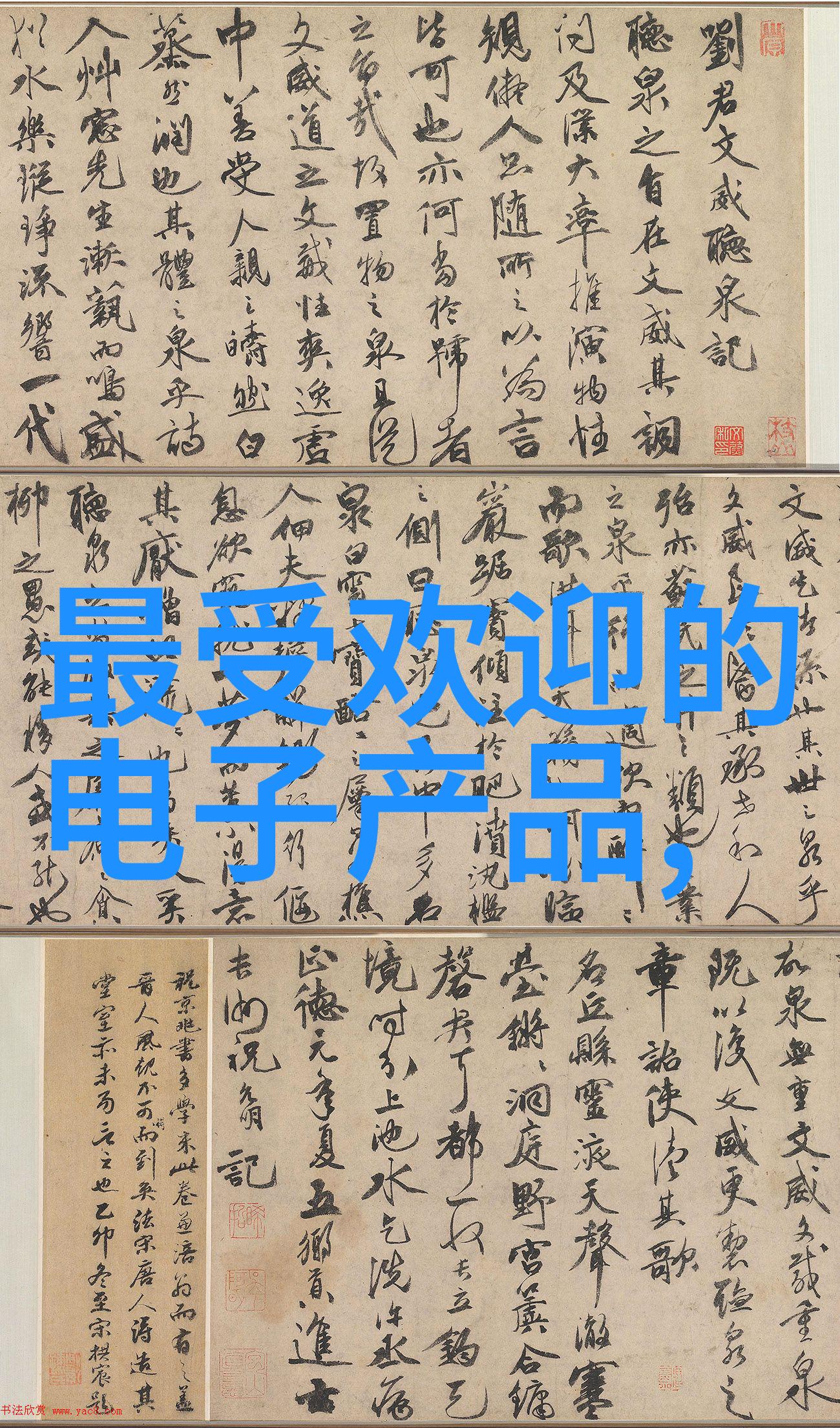 高科技清洁之手等离子波的灭菌魔力