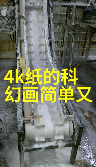 冷静回忆二手制冷设备的温情故事