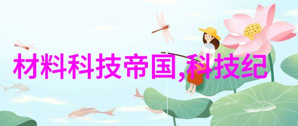 魔教教主在末世 - 绝命狂徒的最后一课