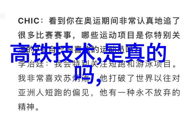 反应釜冷却技术水降温方法与应用概述