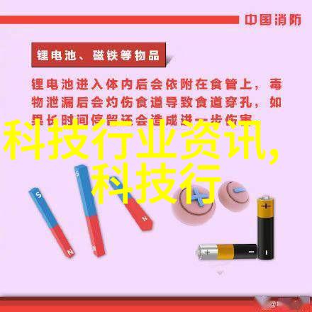 铝塑分离机的应用与维护技巧