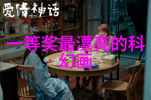 高效集成的油水分离系统