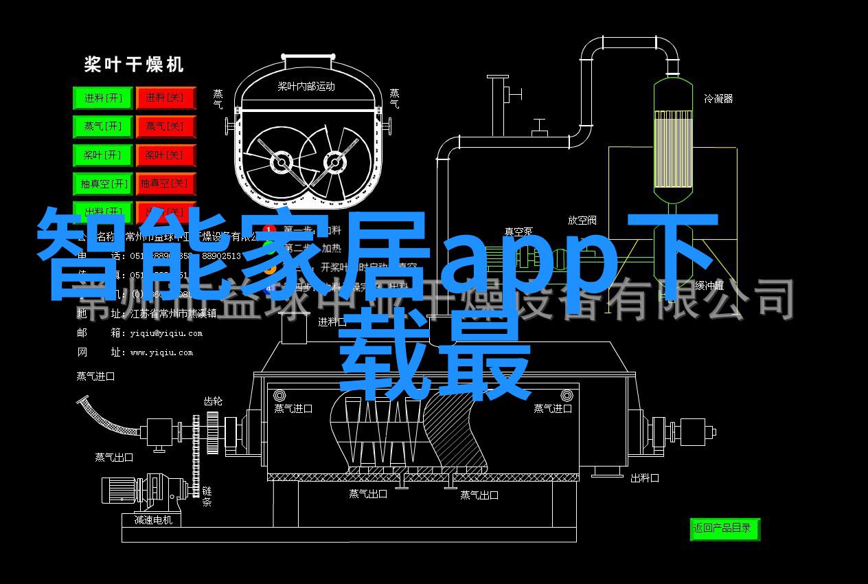 固定床反响者的故障诊断通常基于什么原则进行呢