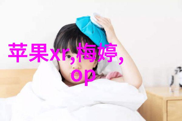 化学反应的精确控制探索化工实验室设备的奥秘