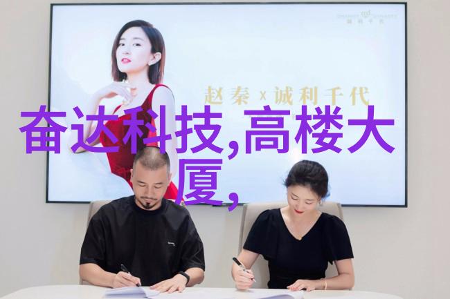 中国工业互联网研究院编制引领数字化转型新篇章