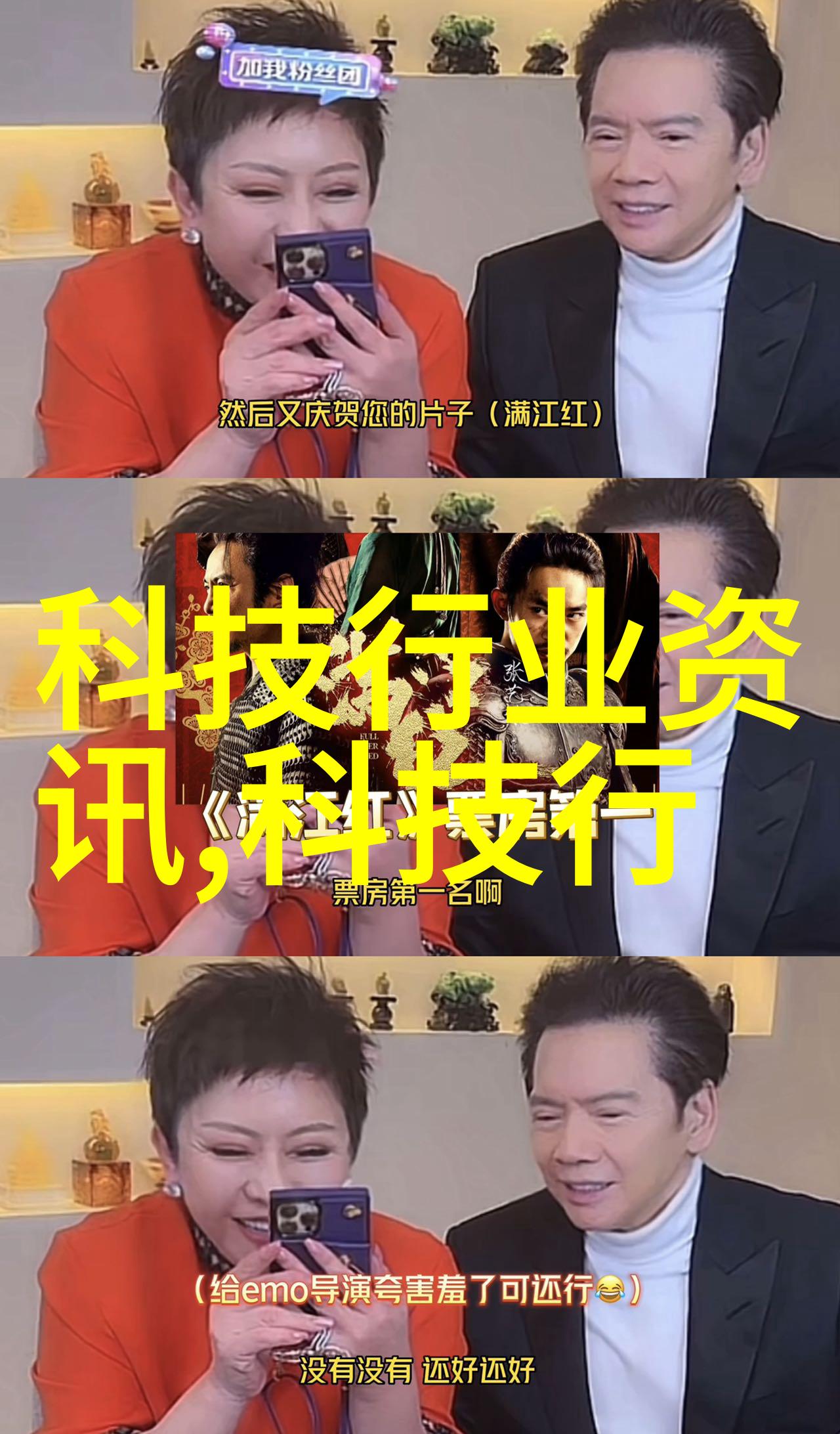 蘑菇中的男生坤坤与女生坤坤的奇妙故事