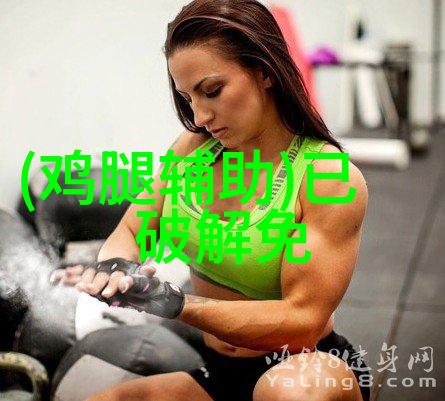 教育和研究领域中的创新应用学生实验室中的水质检测设备
