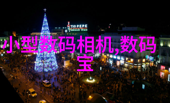 不锈钢奇缘邻里间的闪耀传奇