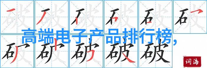 在设计新型产品时人们通常会考虑哪些关键参数来选购合适的通用技术实验楼设施