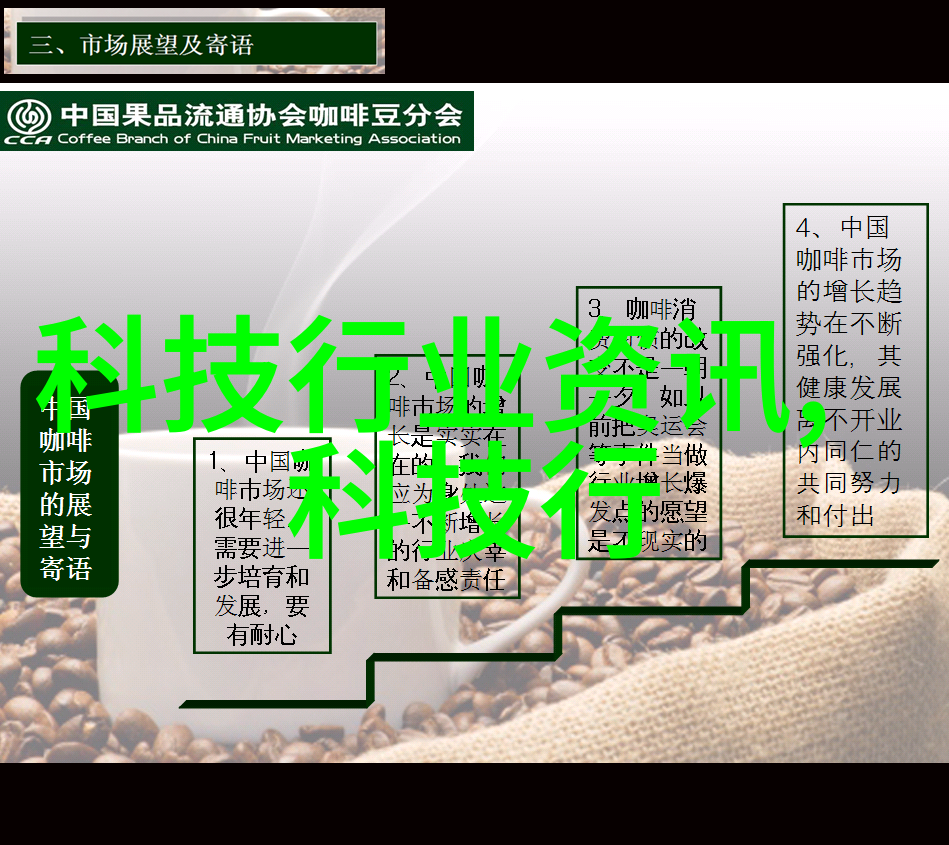 科学探究电渗析设备的奇妙世界