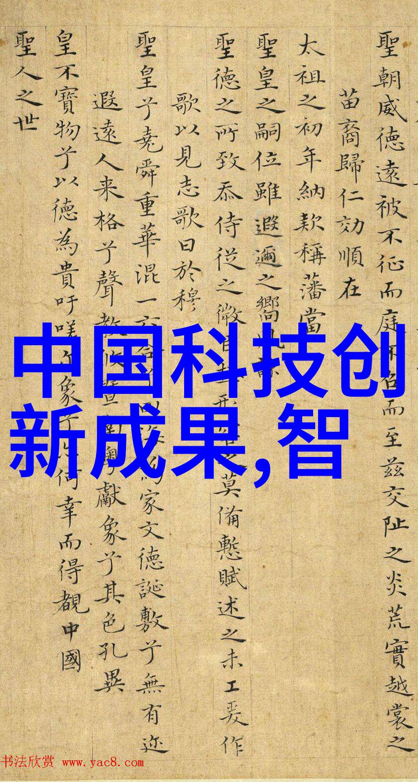 铁轨上的财富中国中车的股票故事