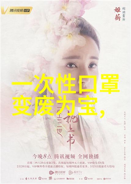 化学工程从分子到工厂创造物质的奇迹