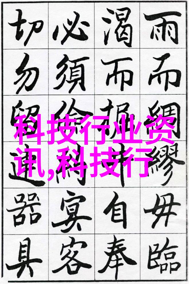上海威旭半导体招聘-电子先锋探索上海威旭半导体的职业征程