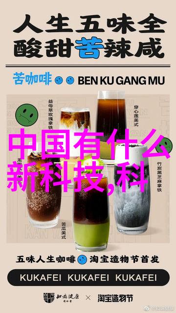 化工分析仪器它们如何揭示物质的隐秘面纱