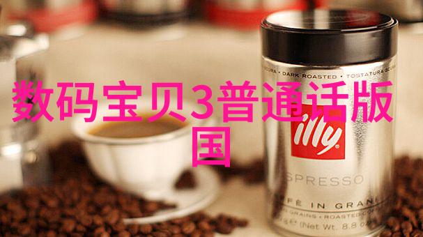 家中软件之旅探索与娘家的每一次回归