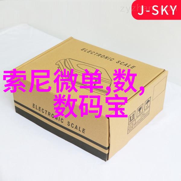 化工冷气贮藏设备确保物料稳定性与储存效率的关键
