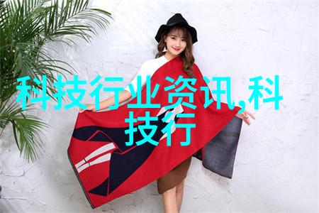 水源之谜揭开饮用水检测的真相