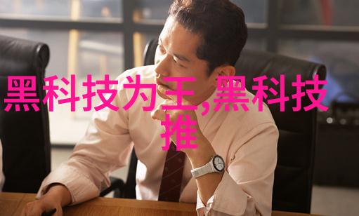 天津智网通城市未来交通之翼