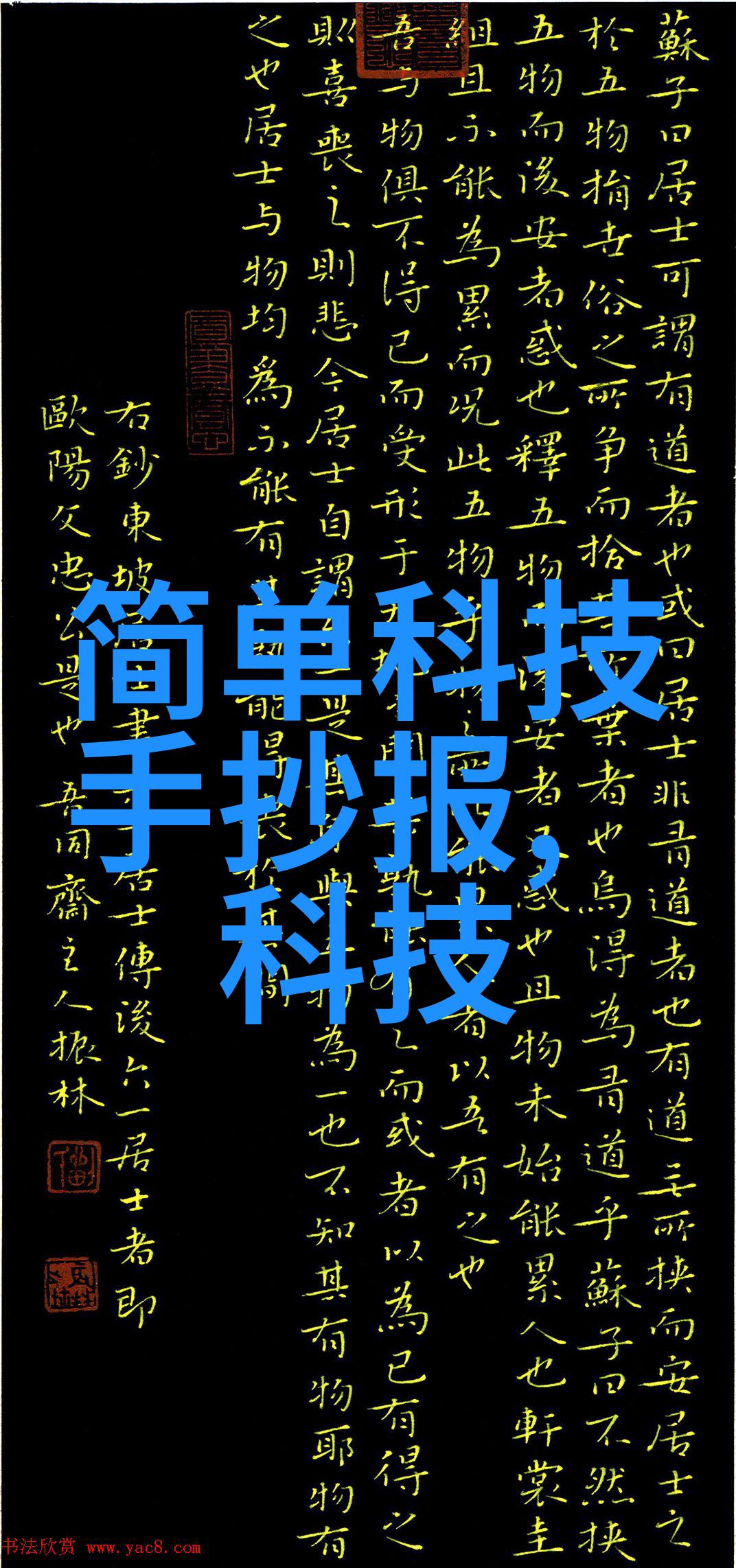 小米千元新星揭秘下一代智能生活解决方案