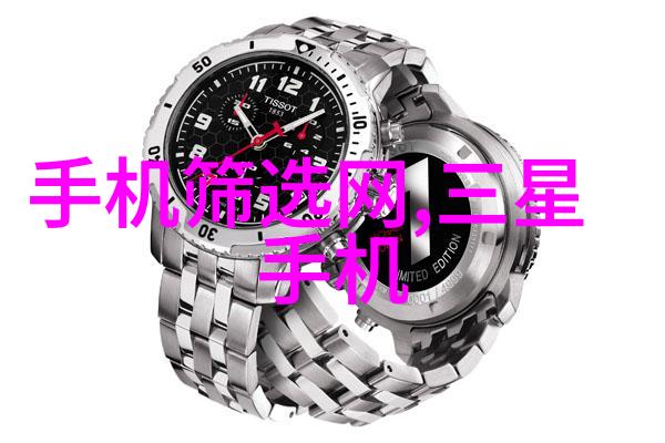 5G探花多人运动罗志祥软件下载我也能像罗志祥一样在5G时代的探花大赛中舞动