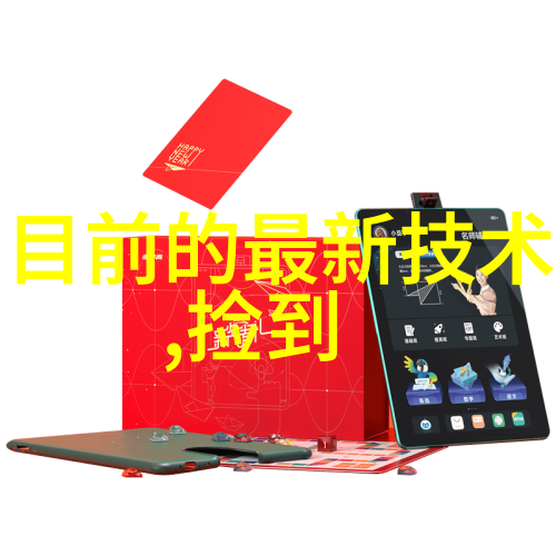 无锡不锈钢板材批发厂家我来告诉你怎么挑选货到手的不错