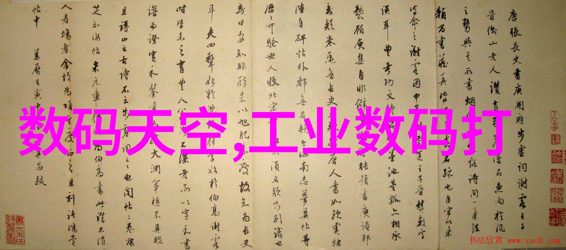 医院超纯水设备确保医疗质量的重要保障
