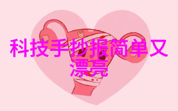 三星折叠新贵未来科技的双面镜