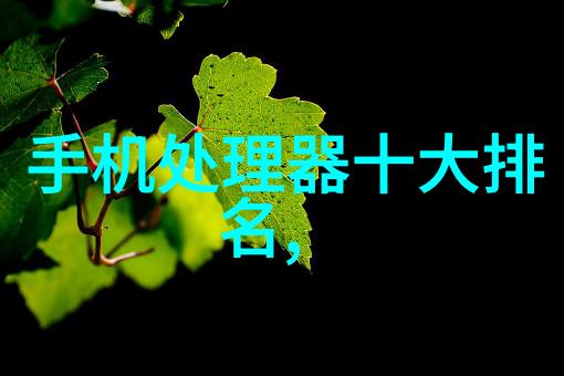 反应釜电加热安全与效率的双刃剑