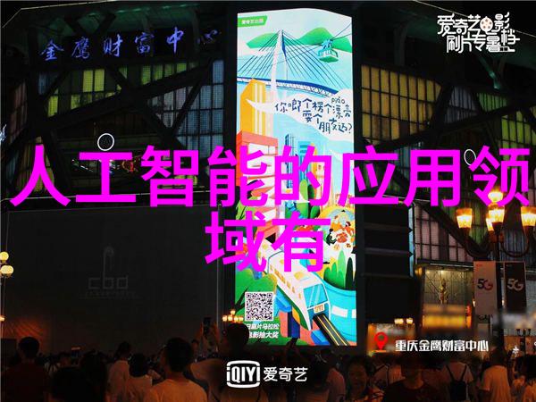 绿色循环微型污水处理革命