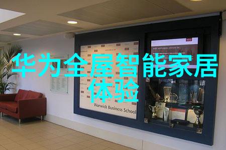 中国智能制造2025智造未来创造新篇章