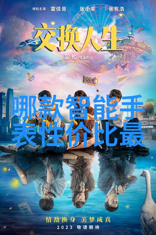 中国资源卫星应用中心招聘地理信息科学与技术遥感数据分析师