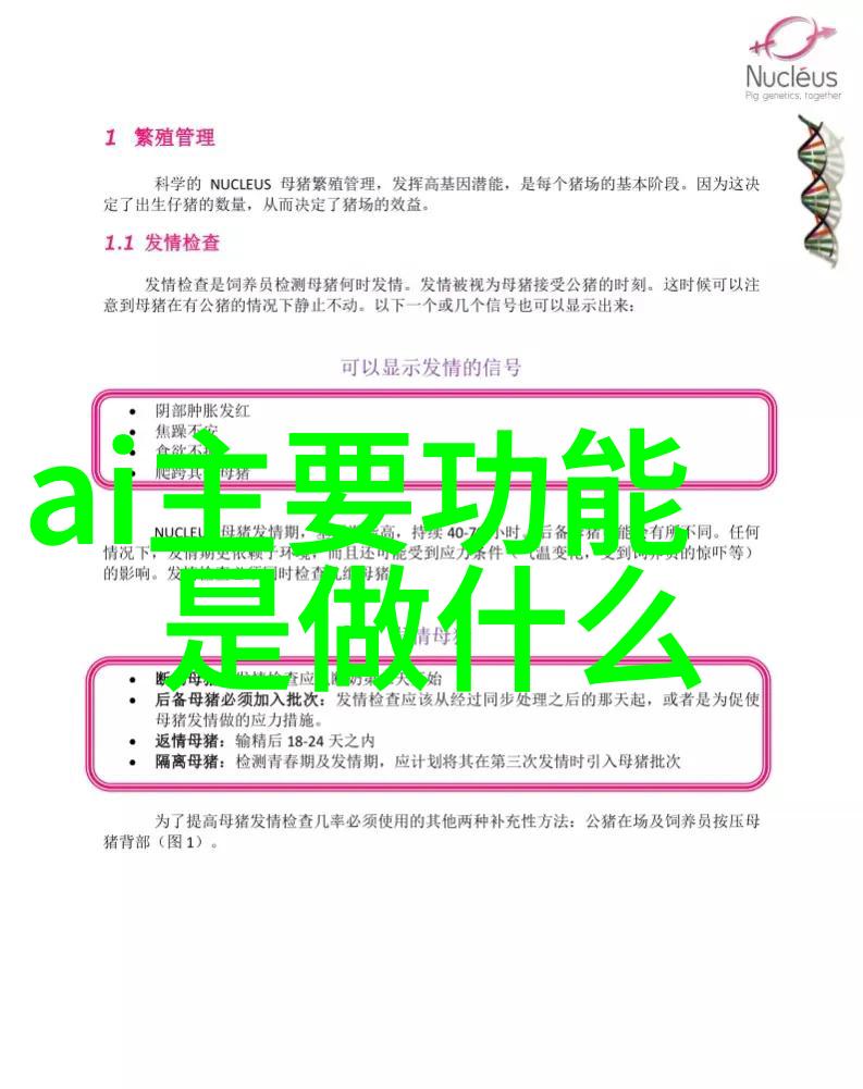 真空热风干燥器在药物制剂中的角色