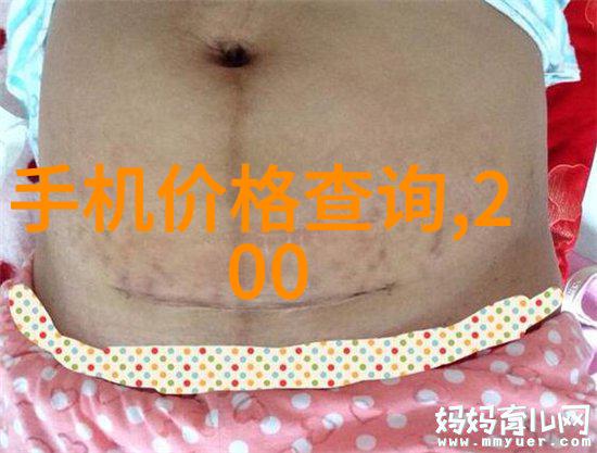 企业财务管理中的预备费使用与考量