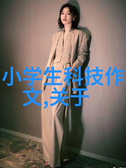 探索时尚中式风格最新装修趋势与设计灵感