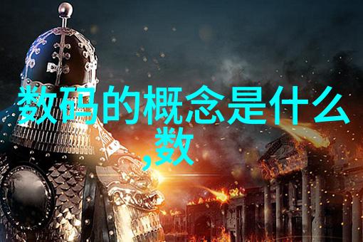 制定项目可行性的详细步骤指南