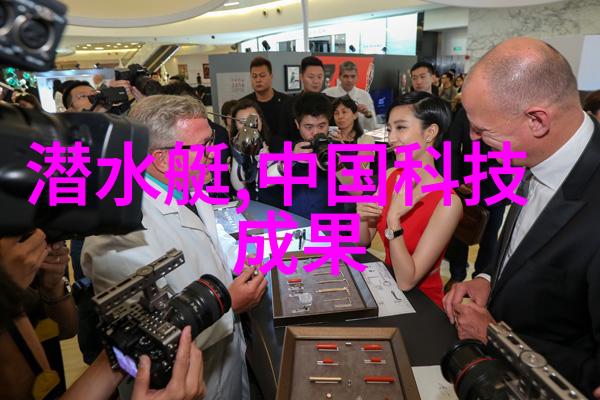 水质监测与管理一二三四五类标准的实践与挑战