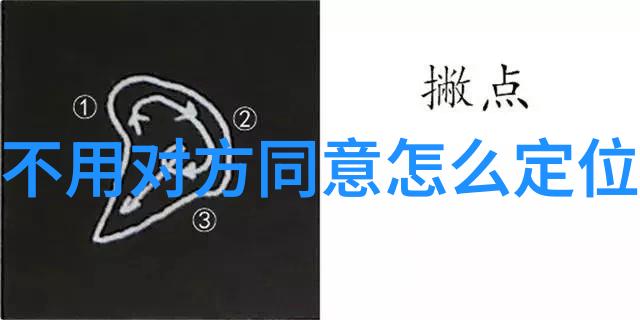 制冷设备维修-冰点技术解密制冷设备的运转奥秘与维修艺术