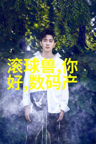 体育课上的意外刺激捅一刀的惊险体验