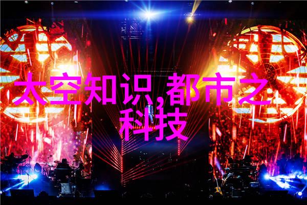 白桦固定床反应器生态净化的守护者