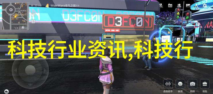 我要找临沂的PVC管材厂家帮我查一下电话号码