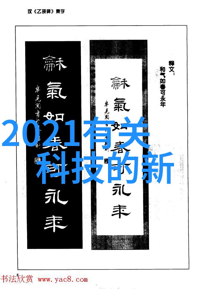 阀门技术与流体控制系统中的应用研究