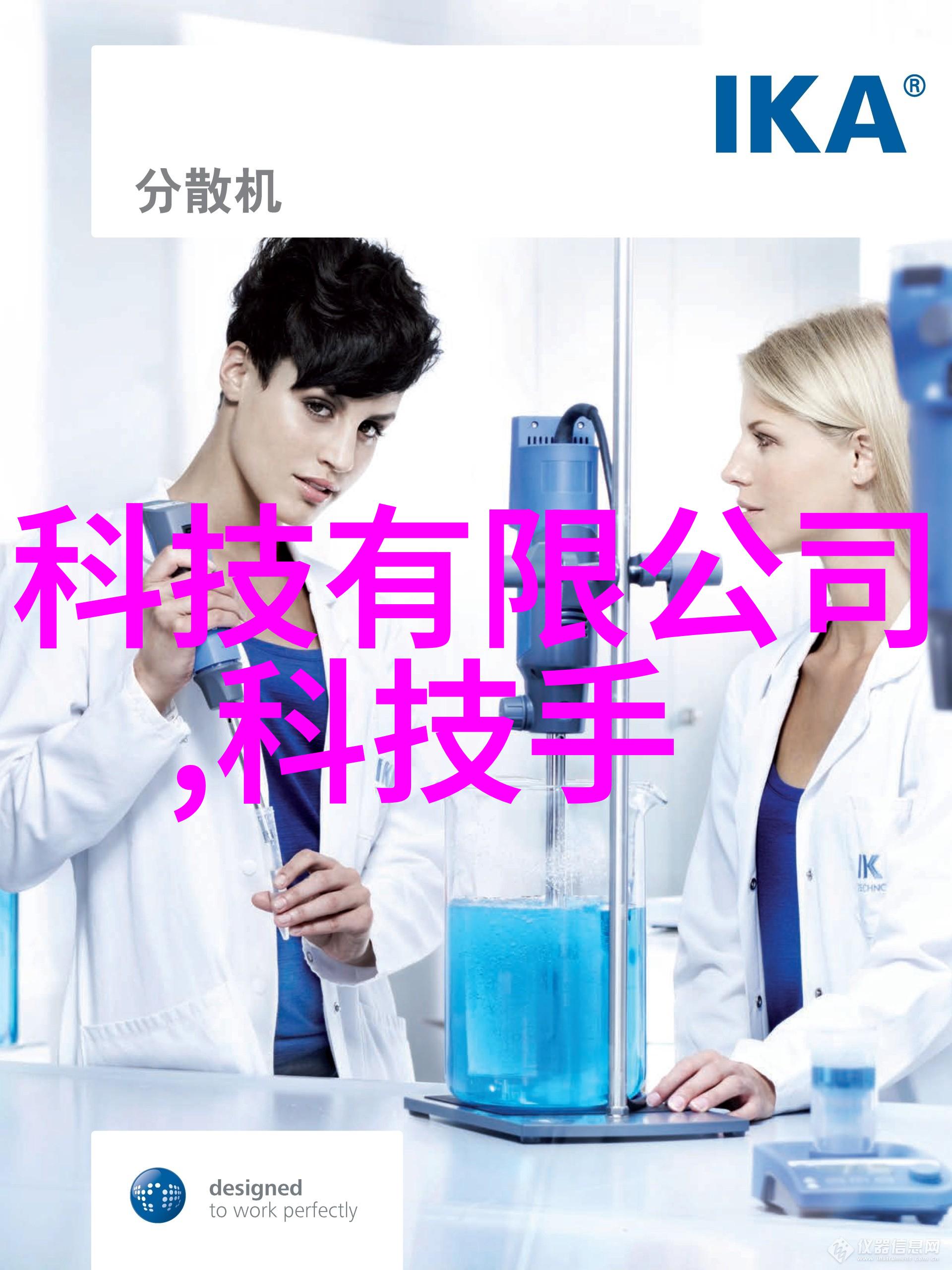 上海仅鑫制药设备工程有限公司专业化药品生产线解决方案提供商