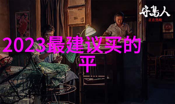 小型化解决大问题简易污水处理设备的应用与优势