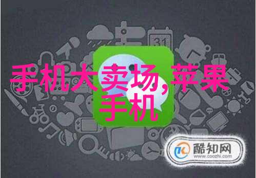 水管型号规格表流线之美与实用之工