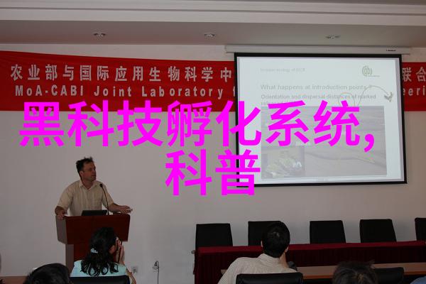 反应釜与反应器化学的两位新手厨师