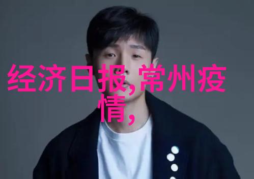 污水净化系统的设计与制造