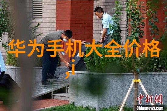 反应釜生产设备制造技术革新探究