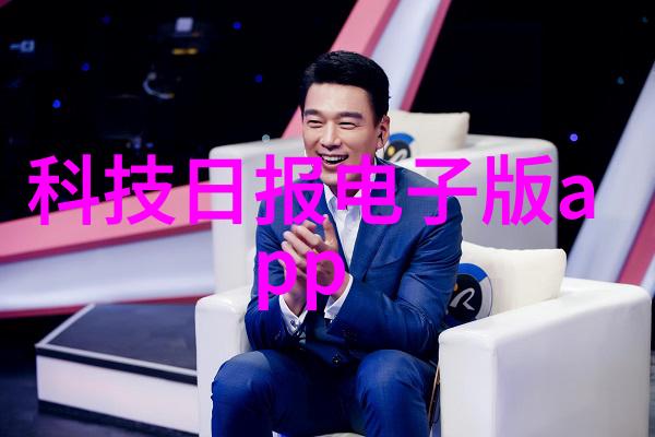 中国二手设备转让网-闲置设备变现宝地中国二手设备转让网的全方位探索