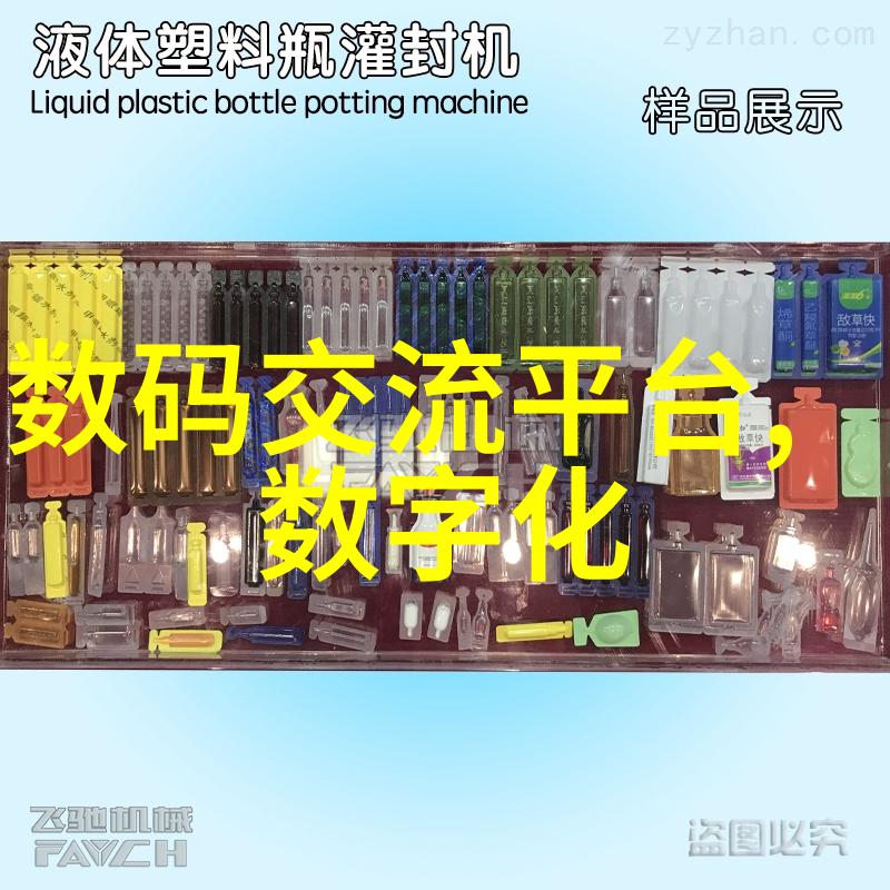 科学探究-揭秘大气压从高山到深海的天然力量