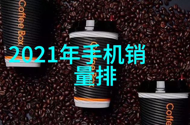 清澈与混浊测水笔之水质标准参数